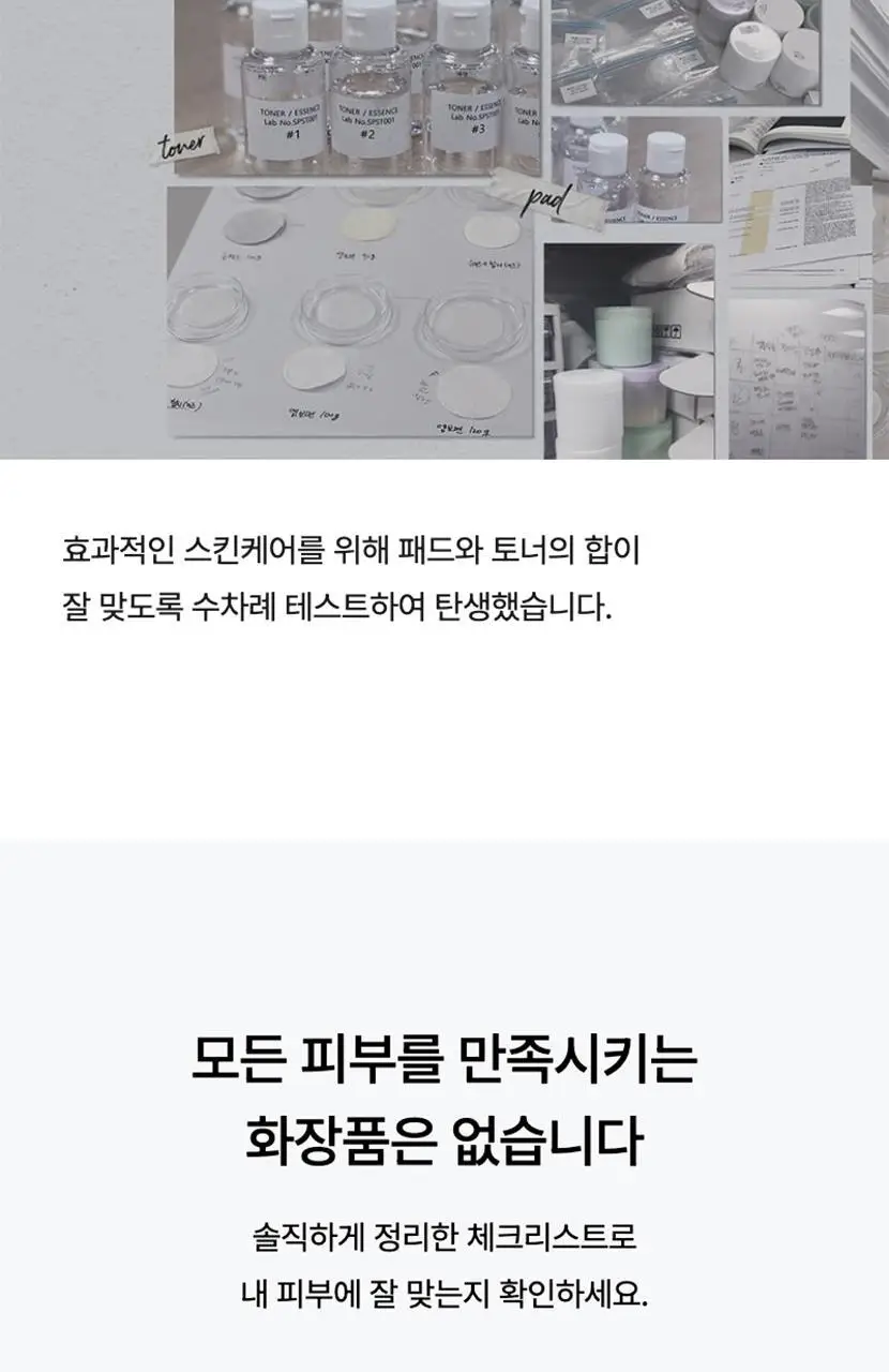 [NEW/단독기획] 셀리맥스 어성초 바하 지우개 필링 패드 60매 (+10매 증정기획) 상세페이지 10
